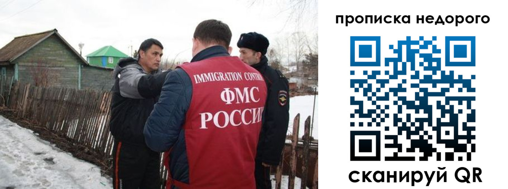 прописка для кредита в Малоярославце