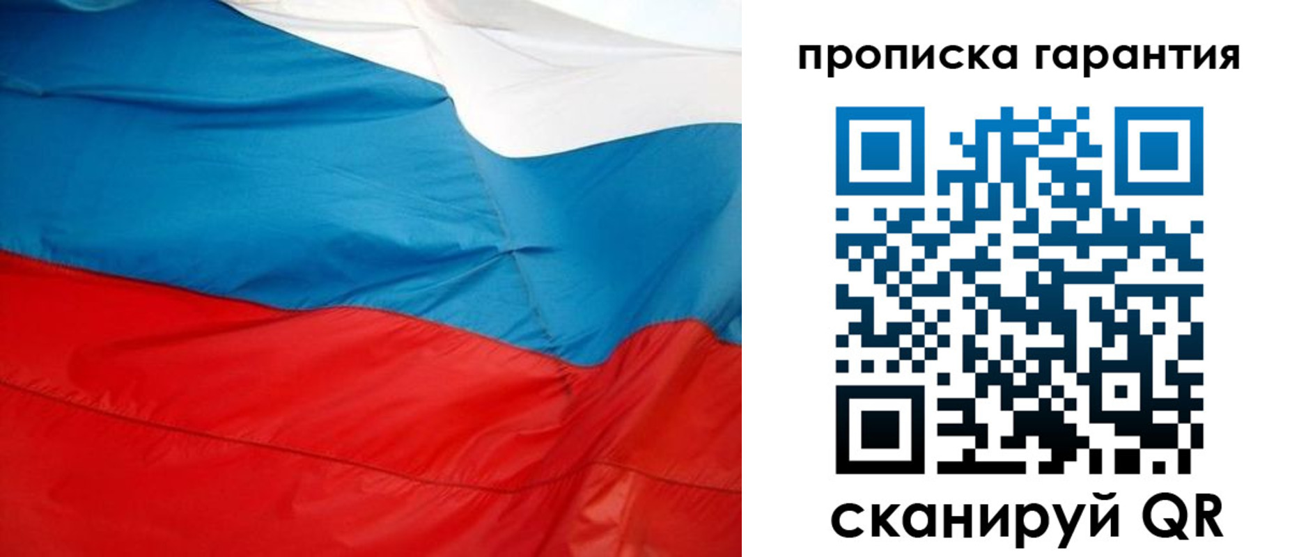 миграционный учет в Малоярославце