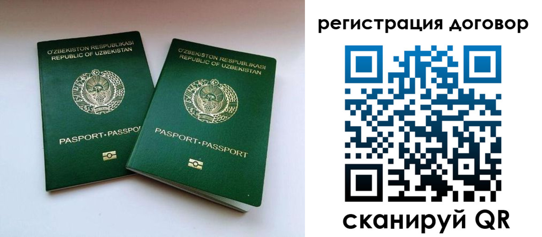 временная регистрация купить в Малоярославце