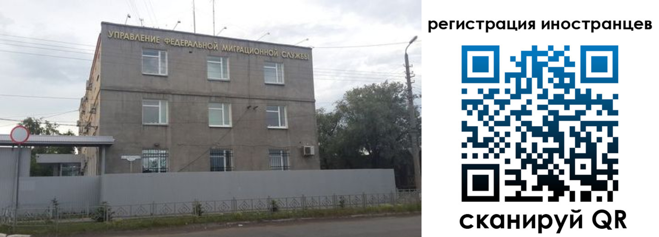 временная прописка в Малоярославце