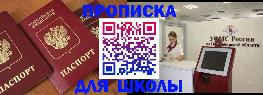 прописка поиск в Малоярославце