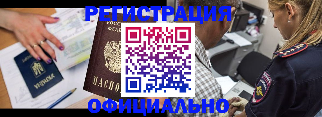 прописка поиск в Малоярославце