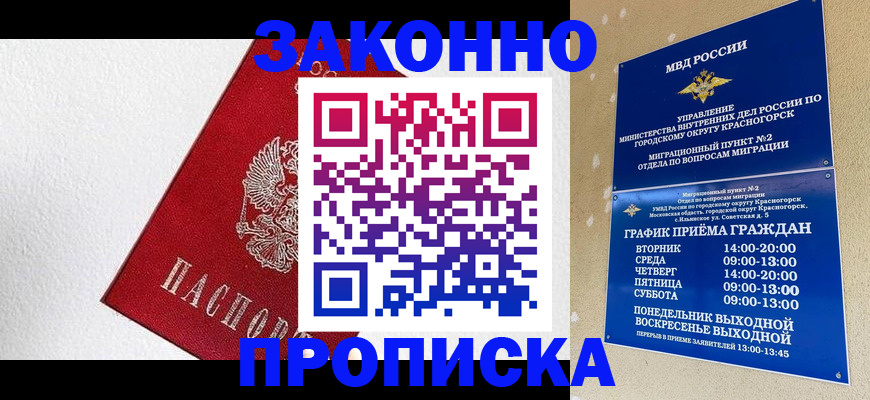 регистрация для дет. сада в Малоярославце