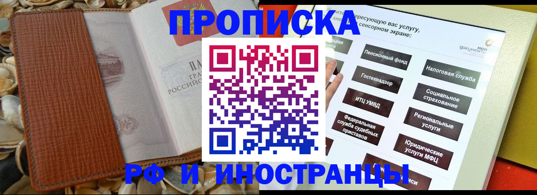 регистрация для школы в Малоярославце