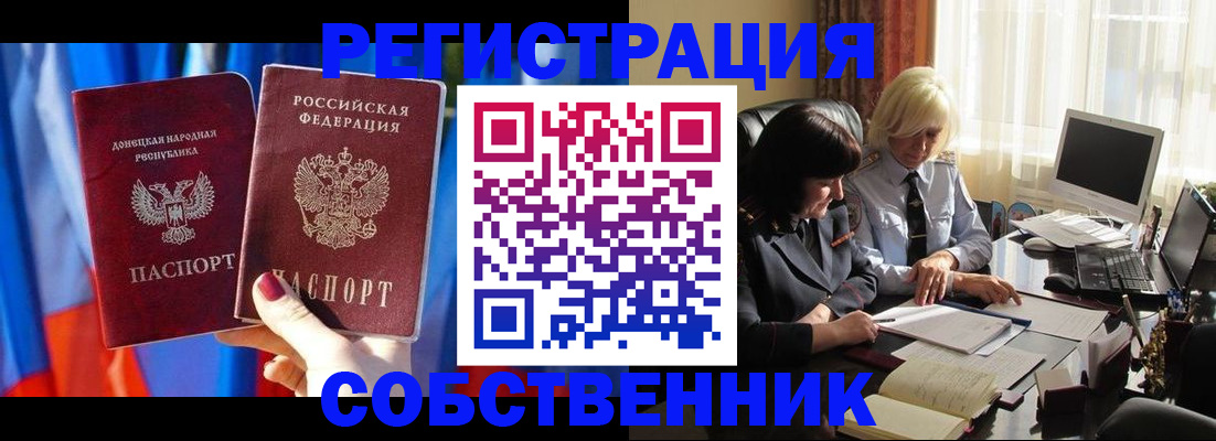 регистрация для школы в Малоярославце